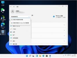 win8启动wifi网络连接失败怎么办 win8网络连接不上 系统教程 第4张