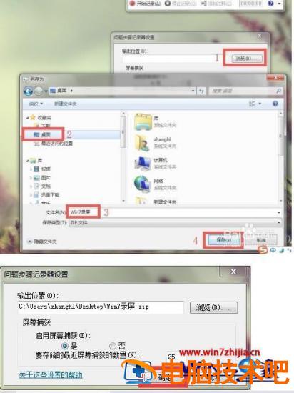 怎样打开录屏 oppo手机怎样打开录屏 应用技巧 第3张