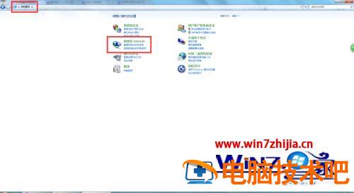 怎样修改ip地址上网 ip地址更改如何上网 应用技巧 第2张