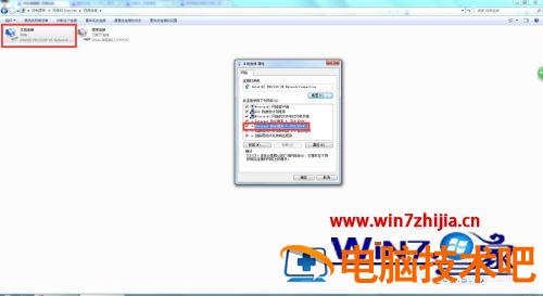 怎样修改ip地址上网 ip地址更改如何上网 应用技巧 第5张