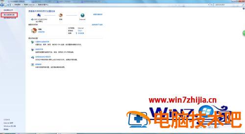 怎样修改ip地址上网 ip地址更改如何上网 应用技巧 第4张