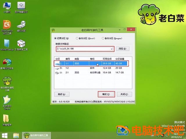 台式机msi怎么u盘启动盘 msi如何u盘启动 系统教程 第11张