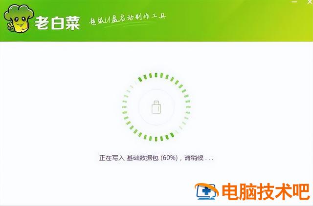 台式机msi怎么u盘启动盘 msi如何u盘启动 系统教程 第3张