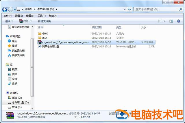 台式机msi怎么u盘启动盘 msi如何u盘启动 系统教程 第7张