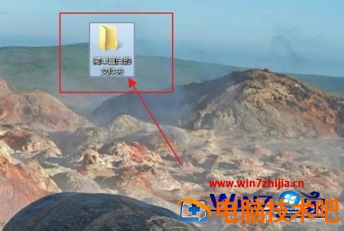 电脑压缩文件怎么弄 电脑压缩文件怎么弄成zip 应用技巧 第2张