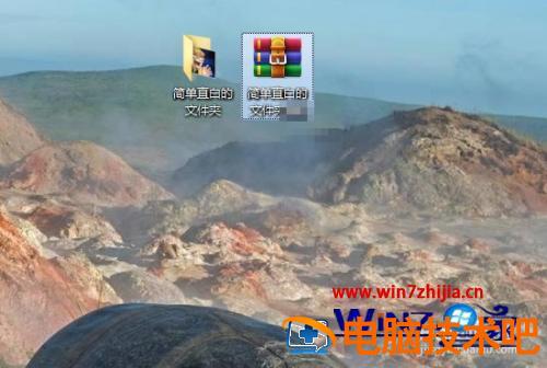 电脑压缩文件怎么弄 电脑压缩文件怎么弄成zip 应用技巧 第6张