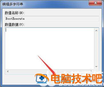 win7怎么跳过硬盘自检 win7怎么跳过硬盘自检完的自动重启 系统教程 第4张