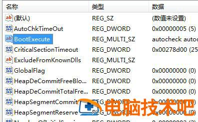 win7怎么跳过硬盘自检 win7怎么跳过硬盘自检完的自动重启 系统教程 第3张