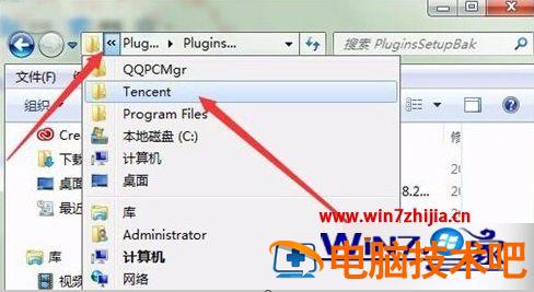Win7系统删除qqpcmgr文件夹的方法 电脑里qqpcmgr可以删除吗 应用技巧 第7张