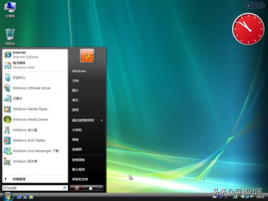 繁体win10ya 繁体win10 c++ 设置速成输入法 系统教程 第15张