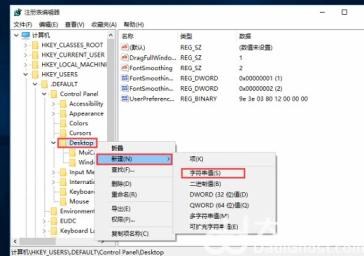 win10关机被程序阻止怎么办 window10有程序阻止关机怎么办 电脑技术 第2张