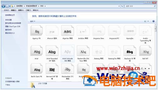 字体如何安装到电脑里 字体如何安装到电脑里w7 应用技巧 第4张