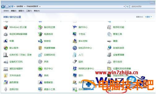 字体如何安装到电脑里 字体如何安装到电脑里w7 应用技巧 第3张