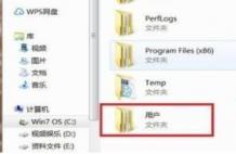 win7桌面文件在c盘哪里 win8系统桌面文件在c盘哪里 系统教程 第2张