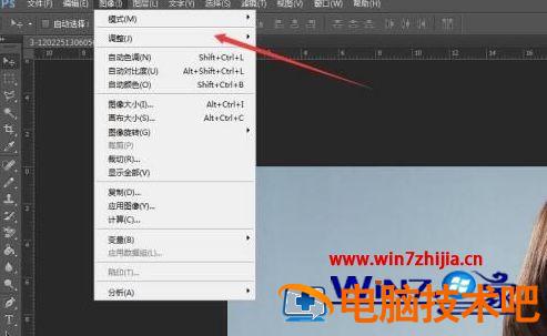 PS怎样更换照片背景色 ps如何更换照片背景色 应用技巧 第8张