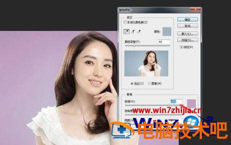 PS怎样更换照片背景色 ps如何更换照片背景色 应用技巧 第12张