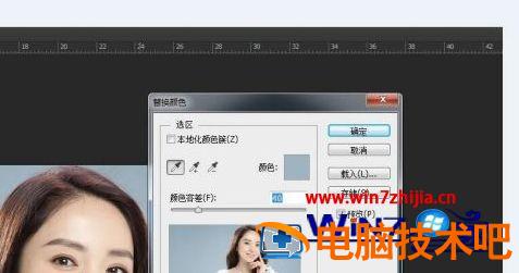 PS怎样更换照片背景色 ps如何更换照片背景色 应用技巧 第11张