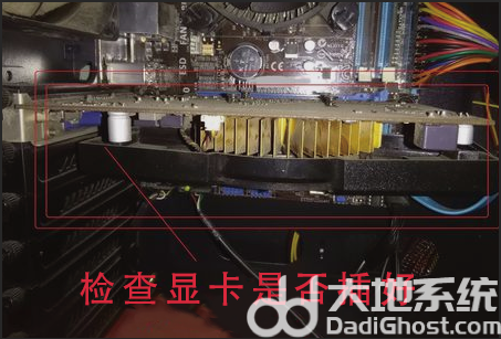 win7启动后显示器无信号怎么办 win7正常启动显示无信号 电脑技术 第4张