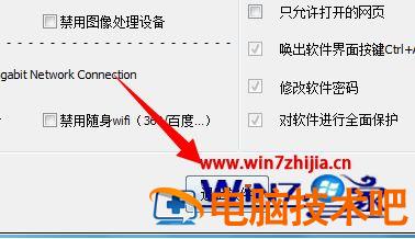电脑不读取u盘怎么解决 电脑不读取u盘怎么办 应用技巧 第7张