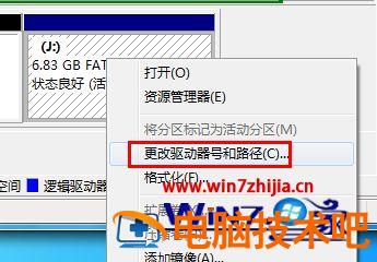 电脑不读取u盘怎么解决 电脑不读取u盘怎么办 应用技巧 第2张