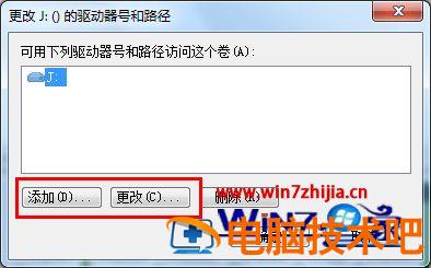 电脑不读取u盘怎么解决 电脑不读取u盘怎么办 应用技巧 第3张