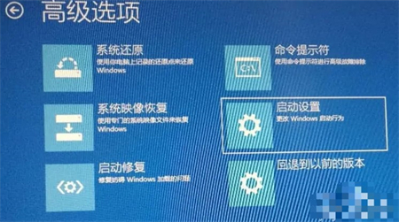 win10无法加载桌面怎么办 windows10无法加载桌面 电脑技术 第5张