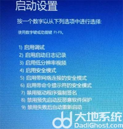win10无法加载桌面怎么办 windows10无法加载桌面 电脑技术 第7张