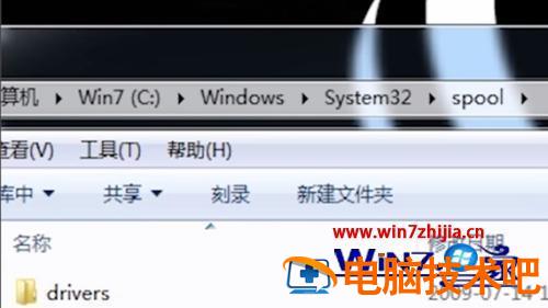 如何终止打印机任务 怎样终止打印机任务 应用技巧 第5张