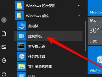 win10网络共享找不到其他电脑怎么办 win10找不到共享的网络计算机 电脑技术 第5张