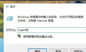 win10网络共享找不到其他电脑怎么办 win10找不到共享的网络计算机 电脑技术 第8张