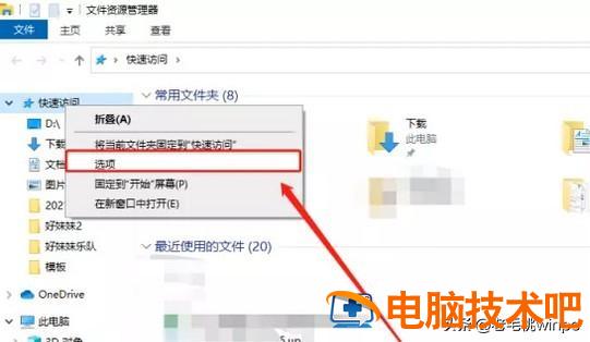 电脑的windows怎么删除 电脑windows可以删除吗 系统教程 第6张