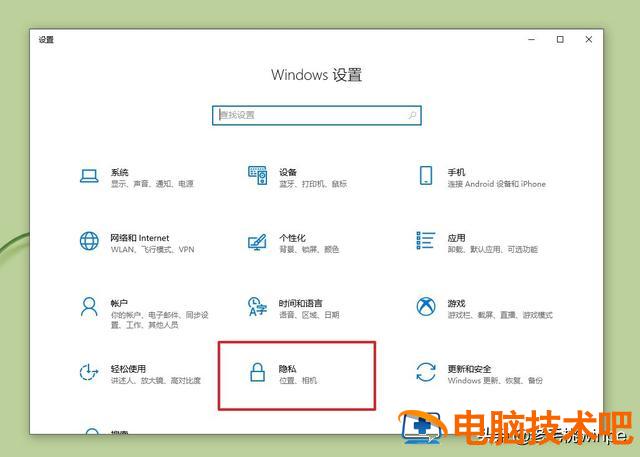 电脑的windows怎么删除 电脑windows可以删除吗 系统教程 第3张