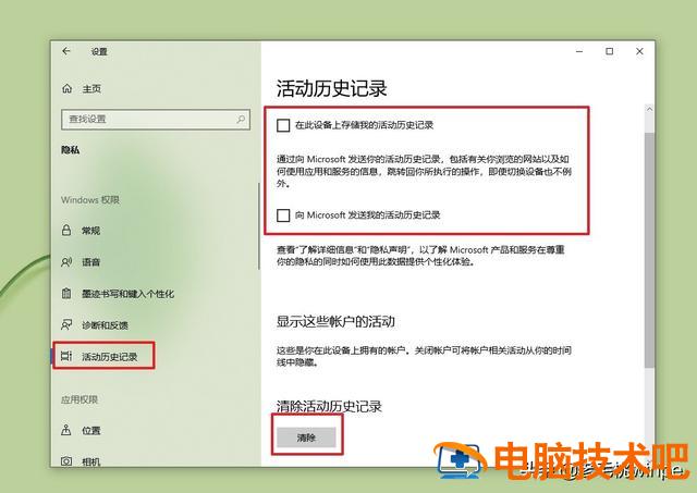 电脑的windows怎么删除 电脑windows可以删除吗 系统教程 第4张