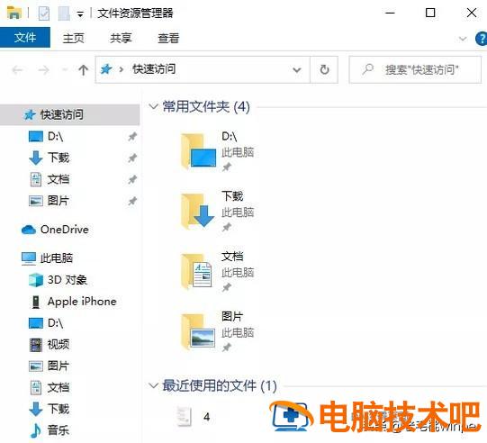 电脑的windows怎么删除 电脑windows可以删除吗 系统教程 第5张
