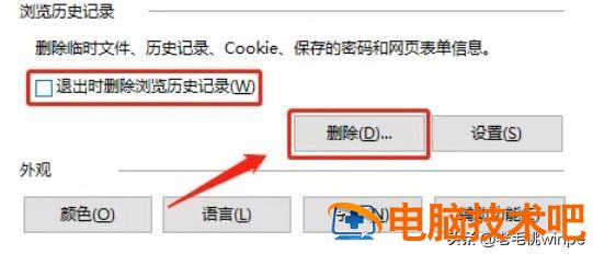 电脑的windows怎么删除 电脑windows可以删除吗 系统教程 第10张
