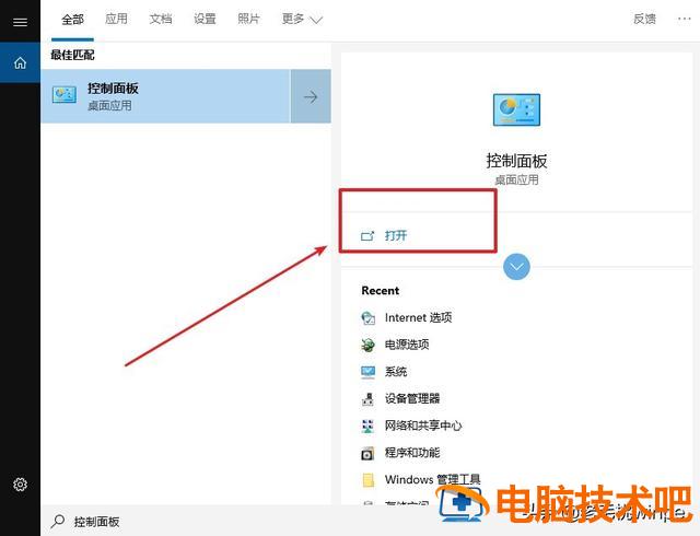 电脑的windows怎么删除 电脑windows可以删除吗 系统教程 第8张