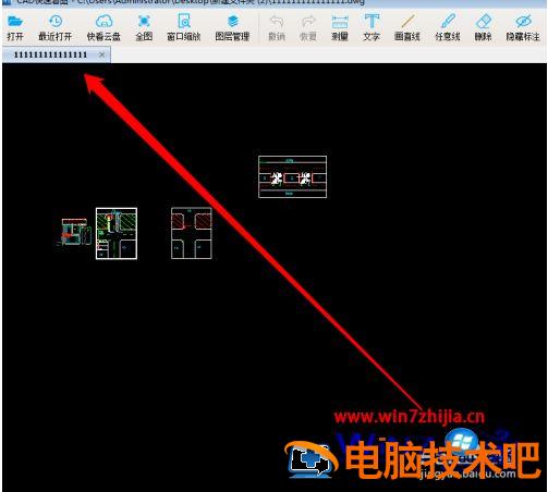电脑如何打开dwg文件 电脑dwg文件怎么打开方式 应用技巧 第7张