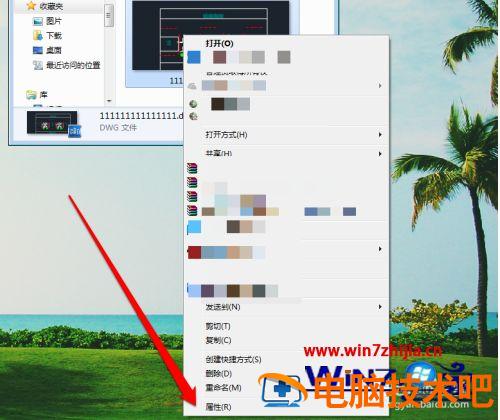 电脑如何打开dwg文件 电脑dwg文件怎么打开方式 应用技巧 第2张