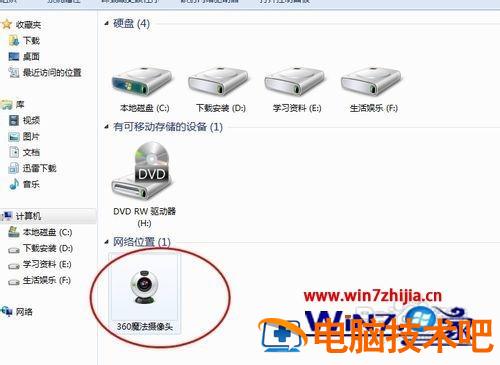 笔记本都有摄像头吗 笔记本都有摄像头嘛 应用技巧 第8张