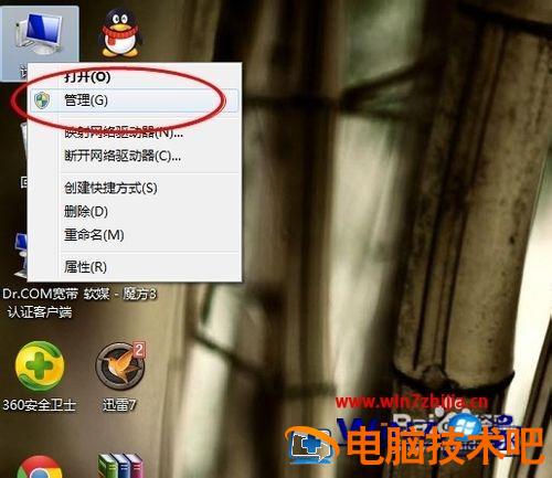 笔记本都有摄像头吗 笔记本都有摄像头嘛 应用技巧 第2张