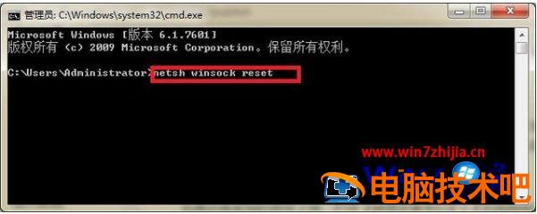 电脑宽带连不上怎么办 电脑连不上宽带网络怎么办 应用技巧 第5张