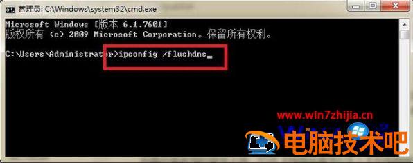电脑宽带连不上怎么办 电脑连不上宽带网络怎么办 应用技巧 第4张