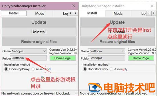 创世理想乡背包怎么扩大 创世幻想乡怎么扩大背包 电脑技术 第2张