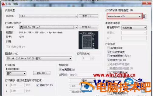 cad文件怎么转换成pdf文件 怎么在cad上将文件转换成pdf文件 应用技巧 第4张