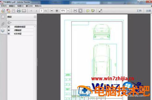 cad文件怎么转换成pdf文件 怎么在cad上将文件转换成pdf文件 应用技巧 第3张