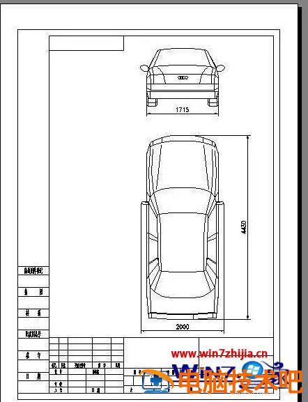 cad文件怎么转换成pdf文件 怎么在cad上将文件转换成pdf文件 应用技巧 第5张
