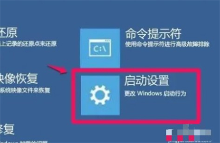 win10怎么禁用签名驱动 win10禁用签名驱动后,重启又还原了 电脑技术 第2张