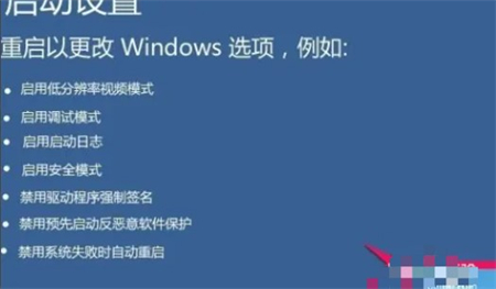 win10怎么禁用签名驱动 win10禁用签名驱动后,重启又还原了 电脑技术 第3张