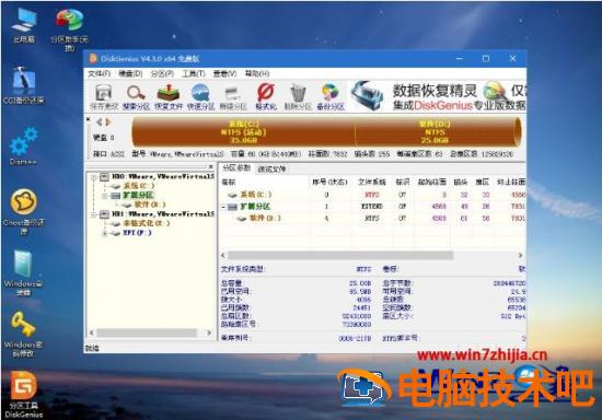 电脑如何自己重装系统 联想电脑如何自己重装系统 应用技巧 第6张