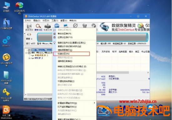 电脑如何自己重装系统 联想电脑如何自己重装系统 应用技巧 第4张